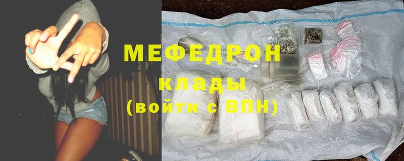 магазин продажи наркотиков  Купино  МЯУ-МЯУ mephedrone 